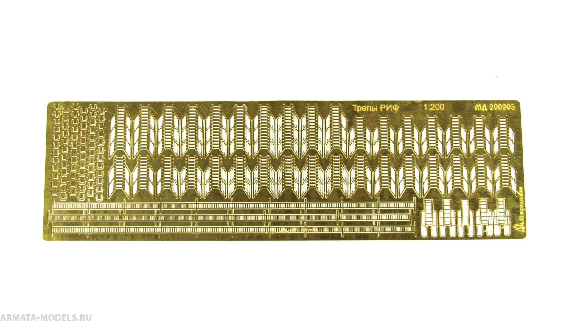 MD 200205 Фототравление трапов Российского императорского флота