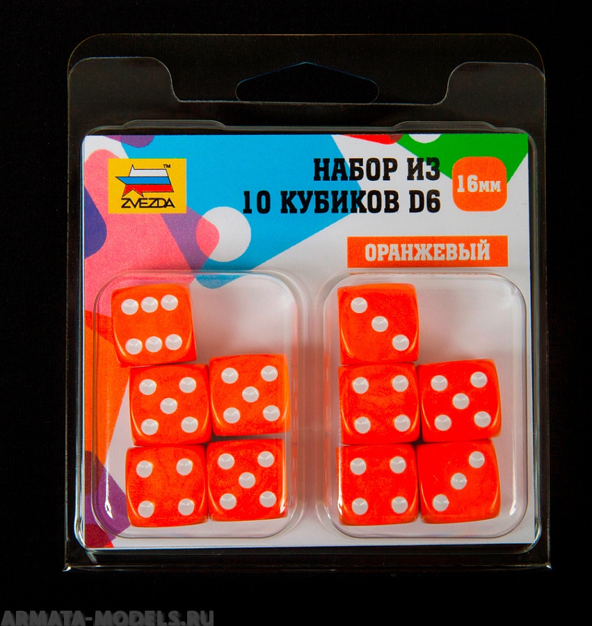 1234 Набор из 10 кубиков D6, 16мм. Оранжевый с белыми точками в блистере