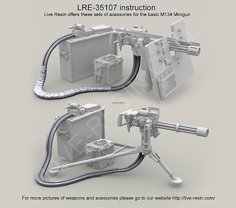 LRE35107 Гибкий рукав подачи для 7,62 боеприпасов M134D