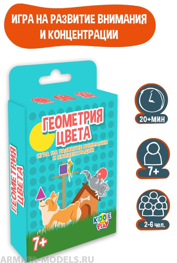 KID21009 Настольная игра Геометрия цвета