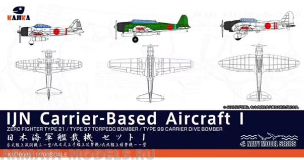 KM70005 IJN Carrier-Based Aircraft I Kajika