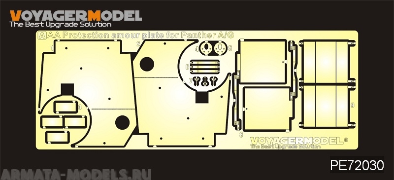 PE72030 Набор фототравления для 1/72 WWII German Panther G Pz.Rgt.26 Anti Aircraft Armor (For All)