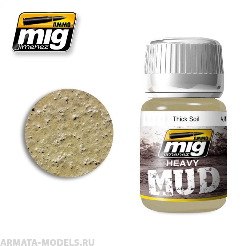 AMIG1701 Ammo Mig Жидкость для имитации грязевых брызг и потеков THICK SOIL