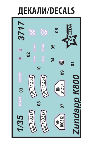 3717 Немецкий мотоцикл Zundapp K800 с коляской и экипажем Звезда