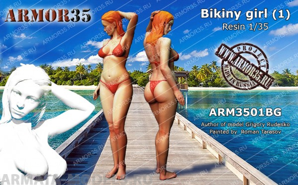 ARM3501BG Девушка в бикини (1) ARMOR35