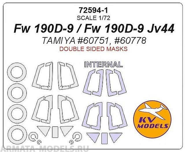 72594-1KV Fw190D-9 / Fw190D-9 JV44 (Tamiya #60751, #60778) - (double sided) + wheels masks