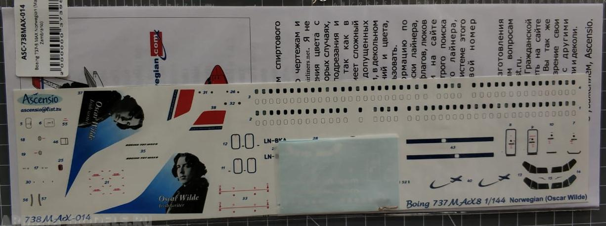 738MAX-014 Boeing 737-8 MAX Norwegian (Maria Zambrano)