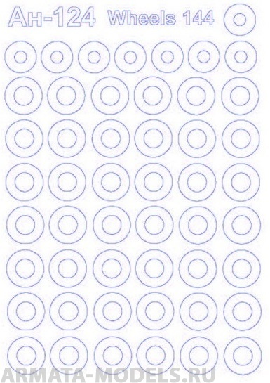 14731KV Окрасочная маска Ан-124 для моделей фирмы Revell