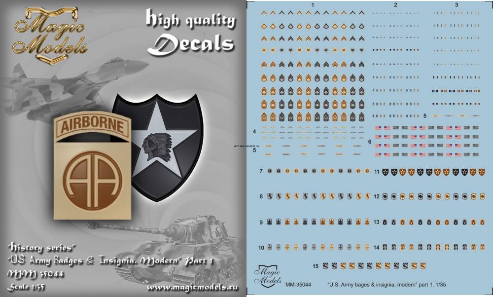 MM35044 US Army Badges & Insignia. Modern. Part 1