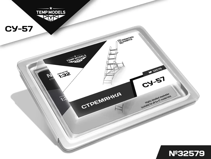 32579 СТРЕМЯНКА ДЛЯ СУ-57 1/32