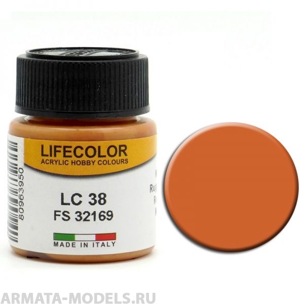 LC038 Краска акриловая RUST 2 FS 32169
