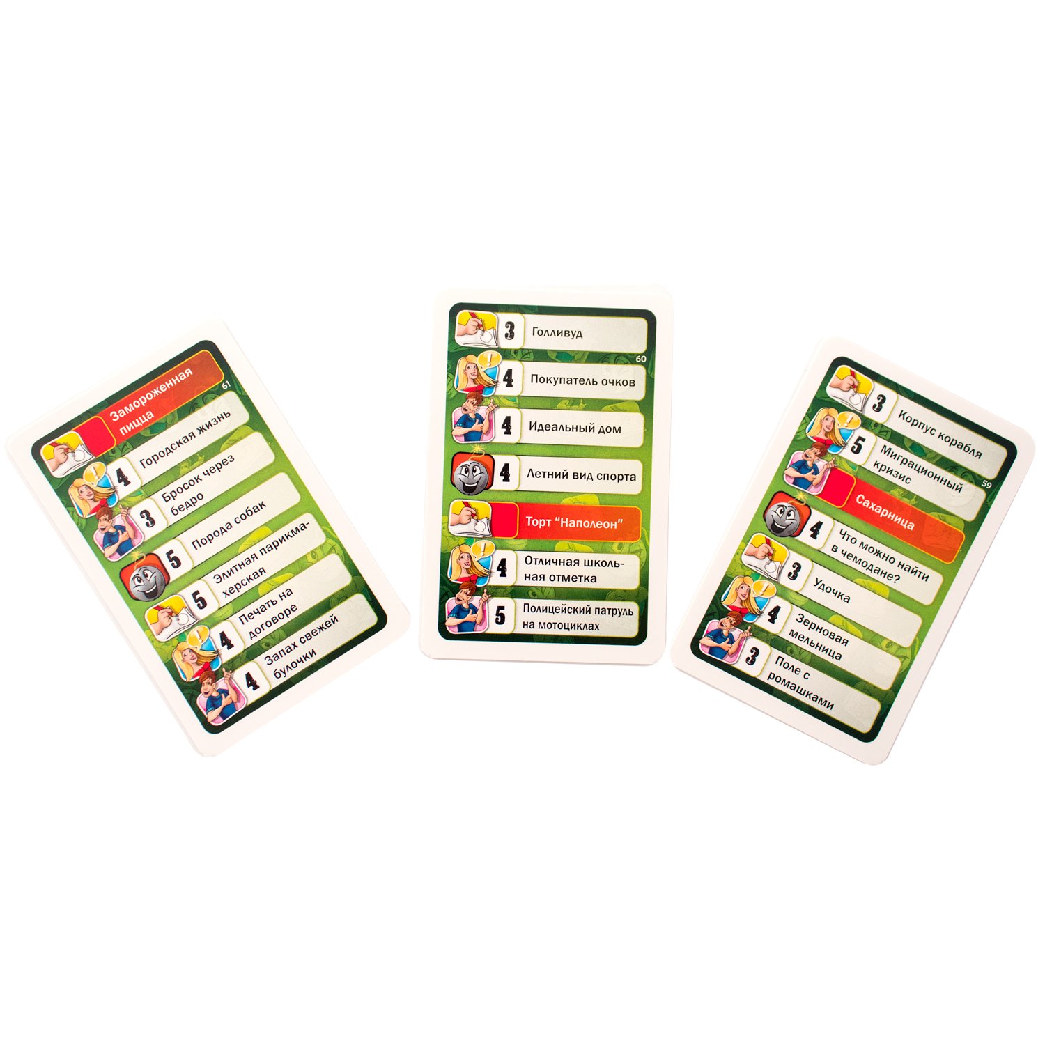 PIA715396 Activity + Тик-Так-Бумм Вечеринка (новый дизайн)