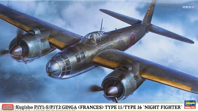02230 Самолет Kugisho P1Y1-S/P1Y2 GINGA (FRANCES) TYPE11/TYPE16 NIGHT FIGHTER Hasegawa
