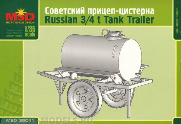 MQ 35041 Советский прицеп - цистерна Макет