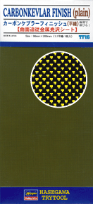71816-Полимерное покрытие CARBONKEVLAR FINISH (PLAIN)