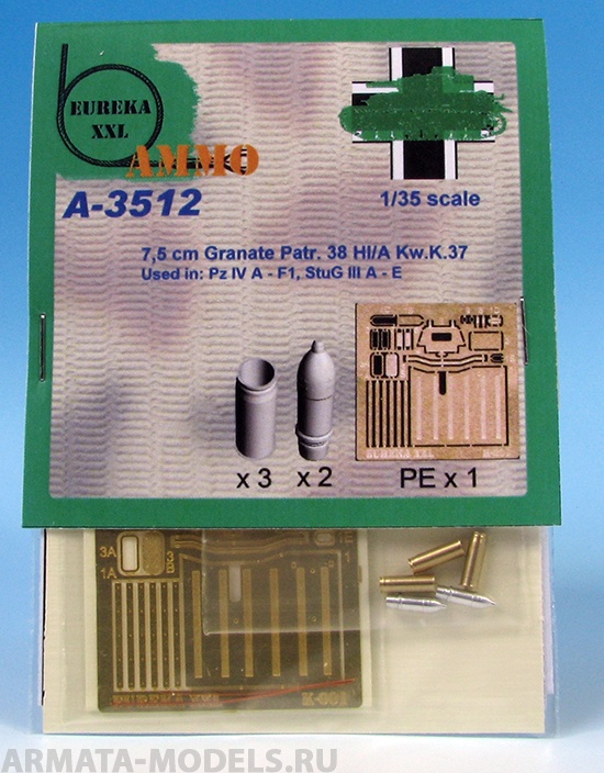 A-3512 Дополнения для моделей 7,5 cm Gr.Patr.38 Hl/B Kw.K.37/Stu.K.37 L/24