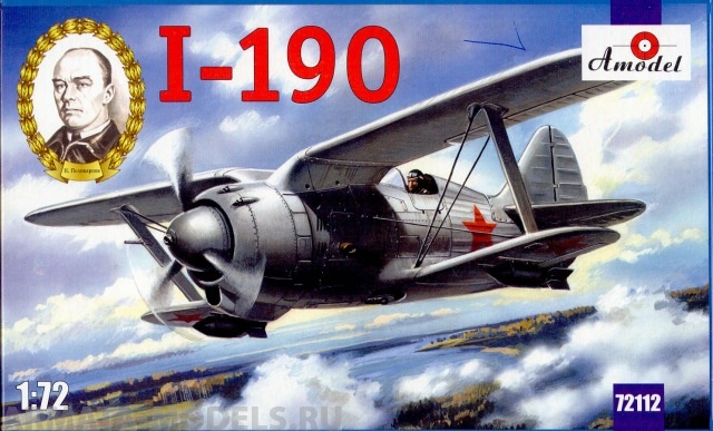 AM72112 И190 Amodel