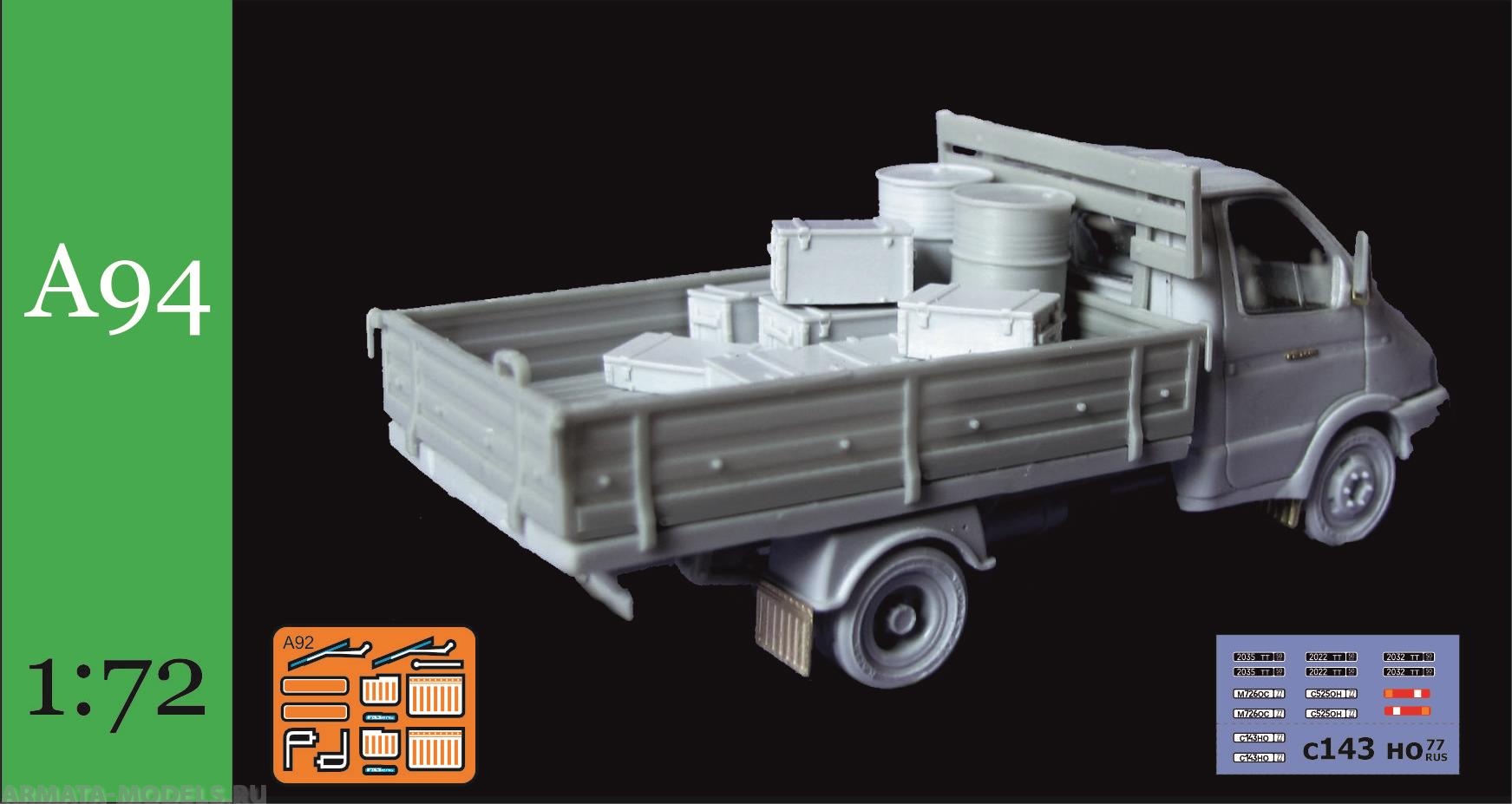 ALEX-A94 Грузовик боротовой 1,5 тонны Alex miniatures