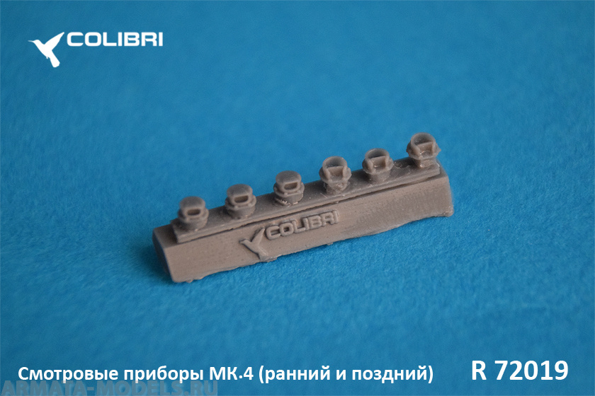 R 72019CD Перископы МК-4 (ранние+поздние)