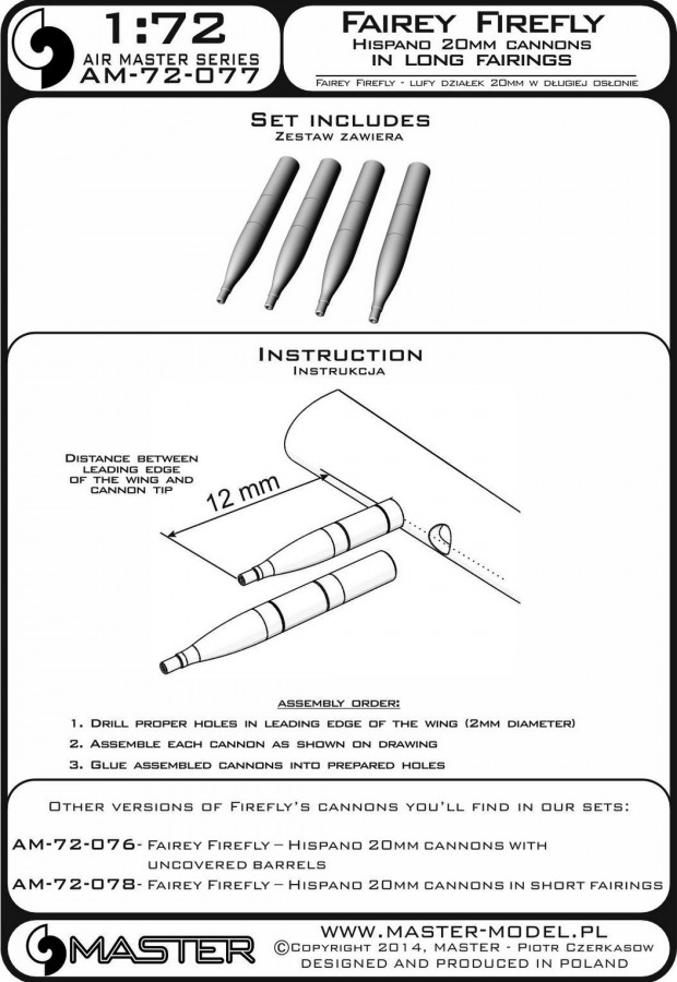 AM-72-077 Стволы к авиационной пушке Hispano 20мм для Fairey Firefly с длинными пламегасителями