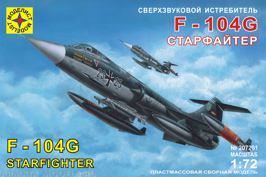 207201 Американский сверхзвуковой истребитель F-104G Старфайтер Моделист