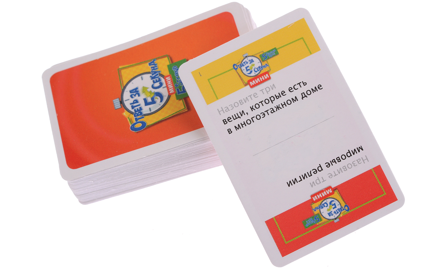 MAG114962 Ответь за 5 секунд Мини