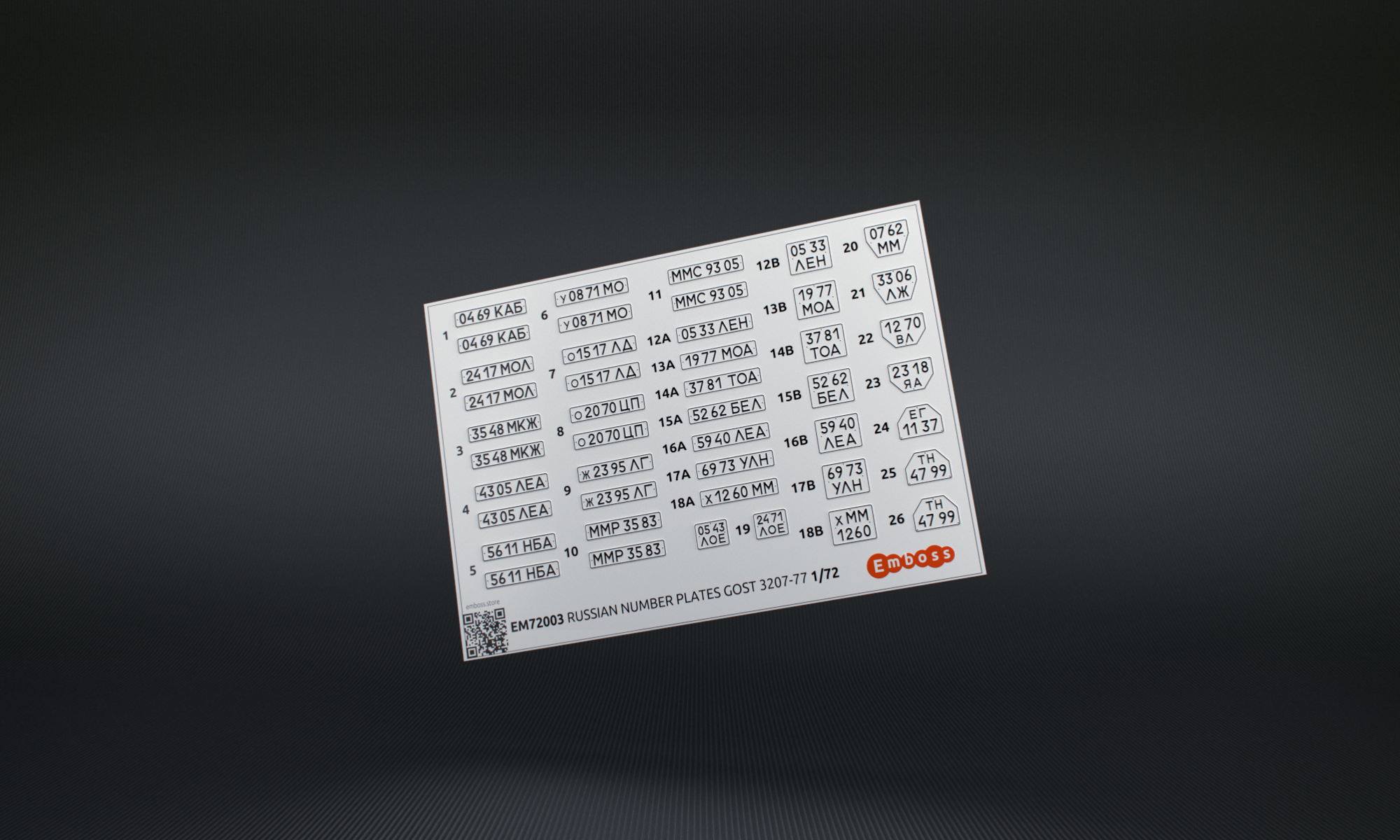 EM72003 Автономера СССР после 1977 года 1:72 (3D декаль)