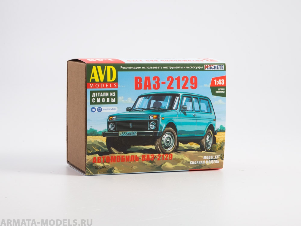 1505AVD Сборная модель ВАЗ-2129 AVD Models
