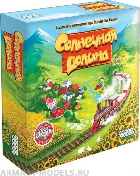 181917HW Солнечная долина