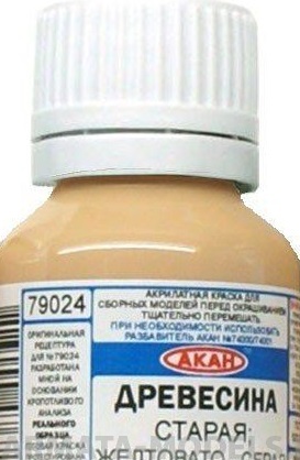 79024 Акрилатлатексная водоразбавляемая краска Древесина старая; желтовато-серая 10мл