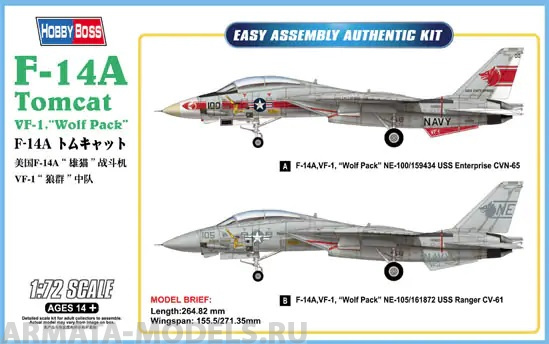 80279 Самолет F-14A Tomcat (Hobby Boss) 1/72 Hobby Boss