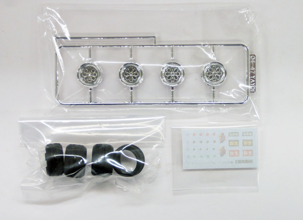 05256 Yayoi 14 inch Aoshima