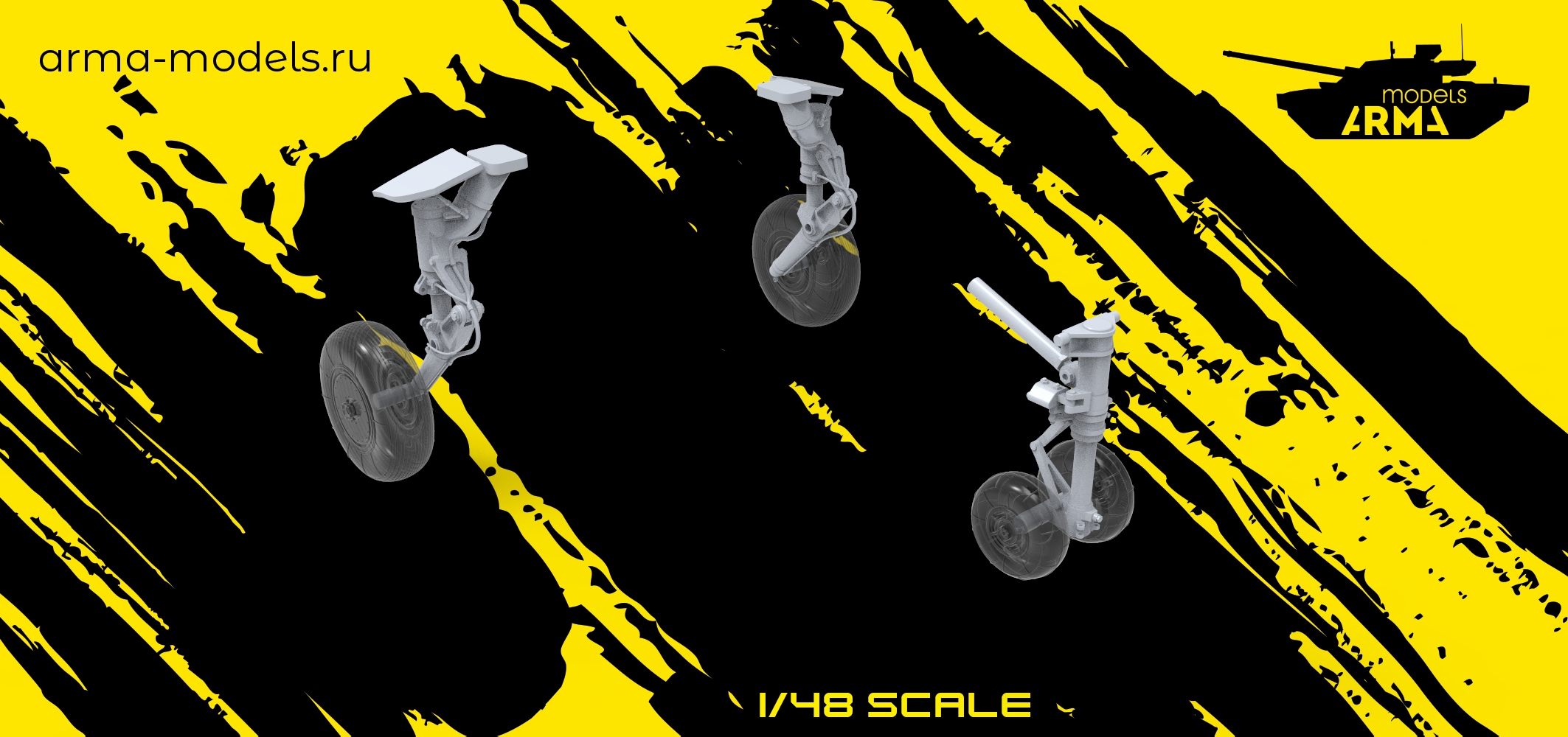 AM48219 Стойки не обжатые