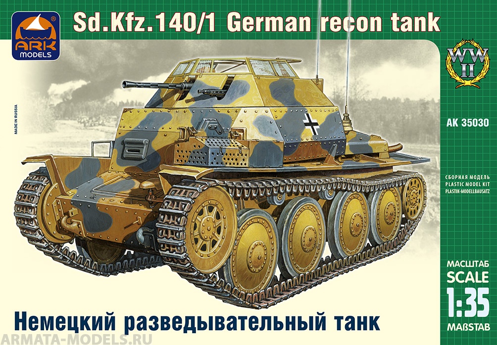 35030 Немецкий разведывательный танк 140/1 ARK model