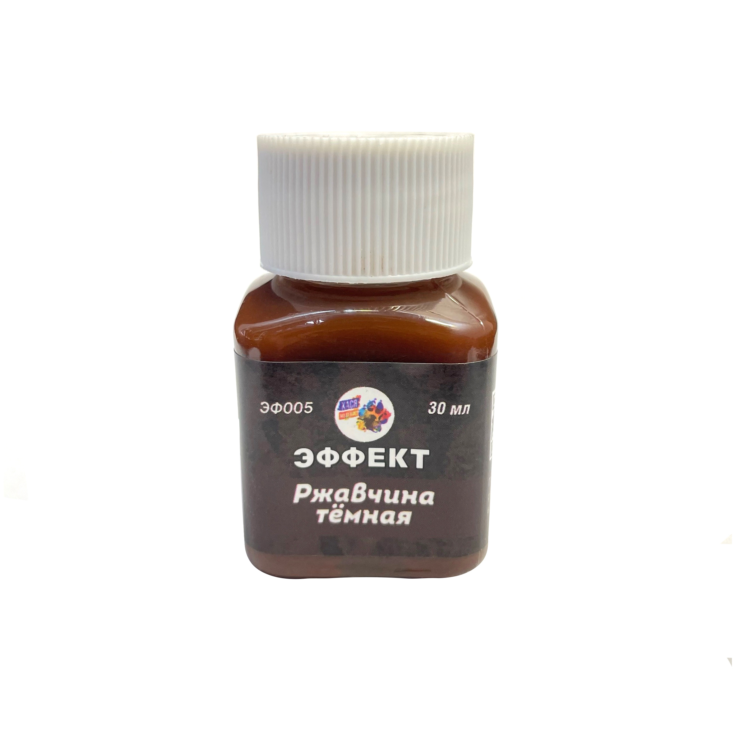 ЭФ05 Эффект ржавчина темная, 30 мл