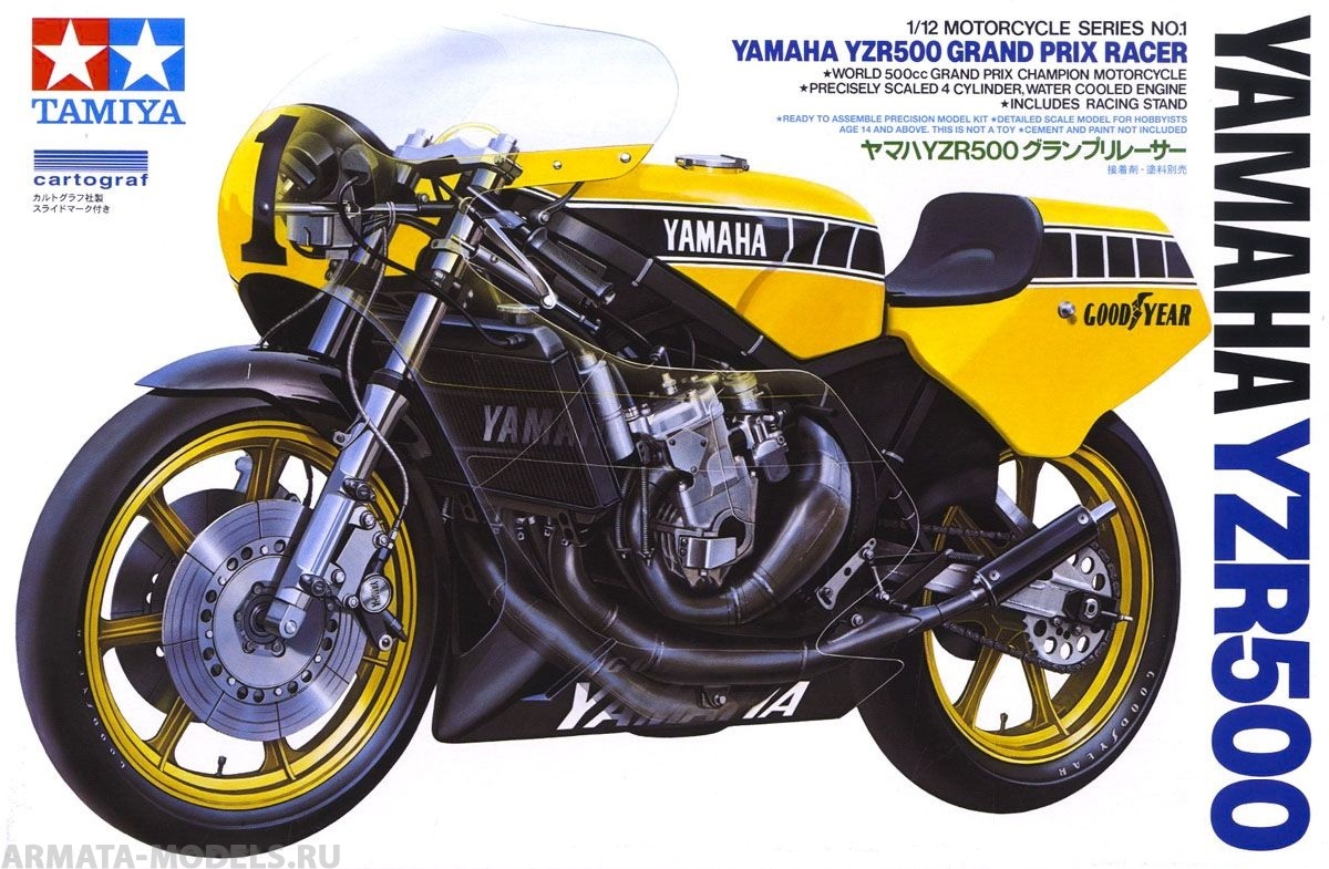 14001T Yamaha YZR500 GP Racer Kit - CF401 Tamiya