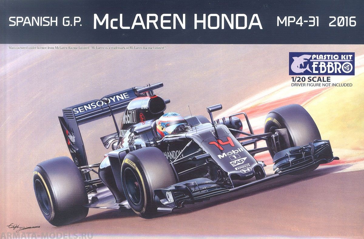 20018EBB McLaren Honda MP4-31 EBBRO