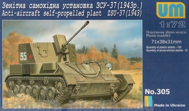 Anti-aircraft self-propelled plant ZSU-37 (1943) UM