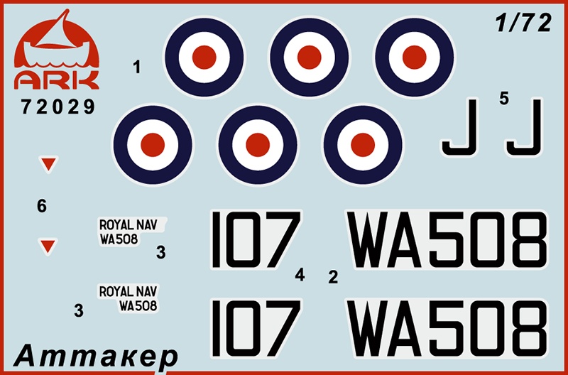 72029 Палубный истребитель Аттакер ARK model