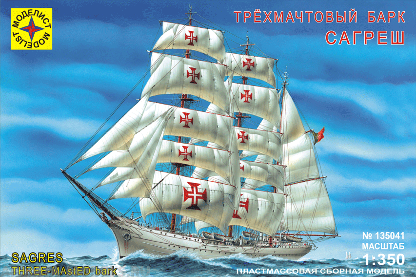 135041 Корабль трехмачтовый барк Сагреш Моделист