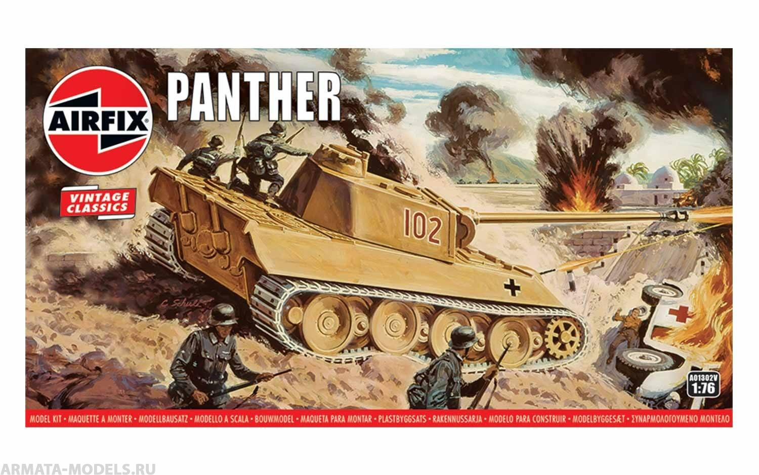 A01302V Сборная модель Танка Panther Airfix