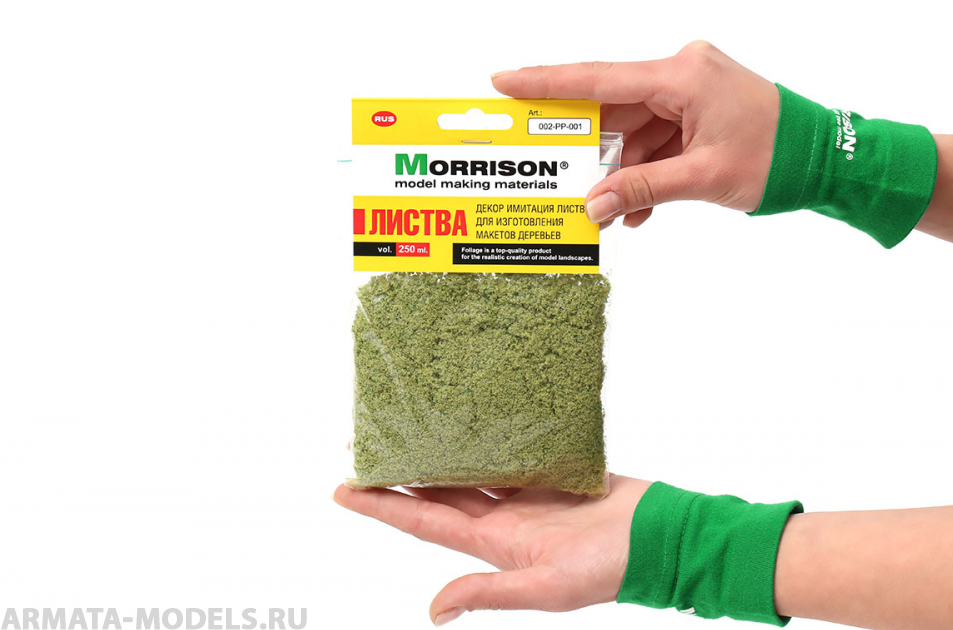 001pp001 Фолиаж. Лесная зелень