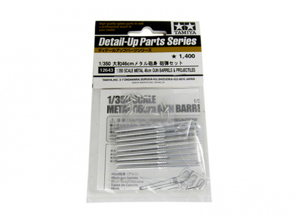12643T Набор металлических орудийных стволов калибра 46см для Ямато ( в комплекте 9 стволов и 20 снарядов) Tamiya