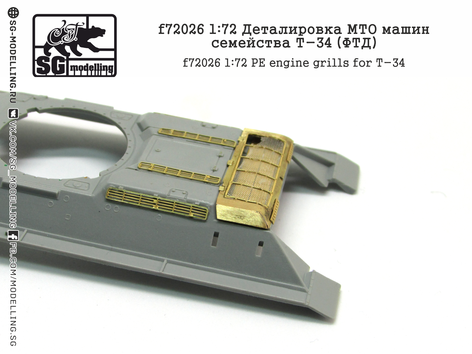 f72026 1:72 Деталировка МТО машин семейства Т-34 (ФТД)