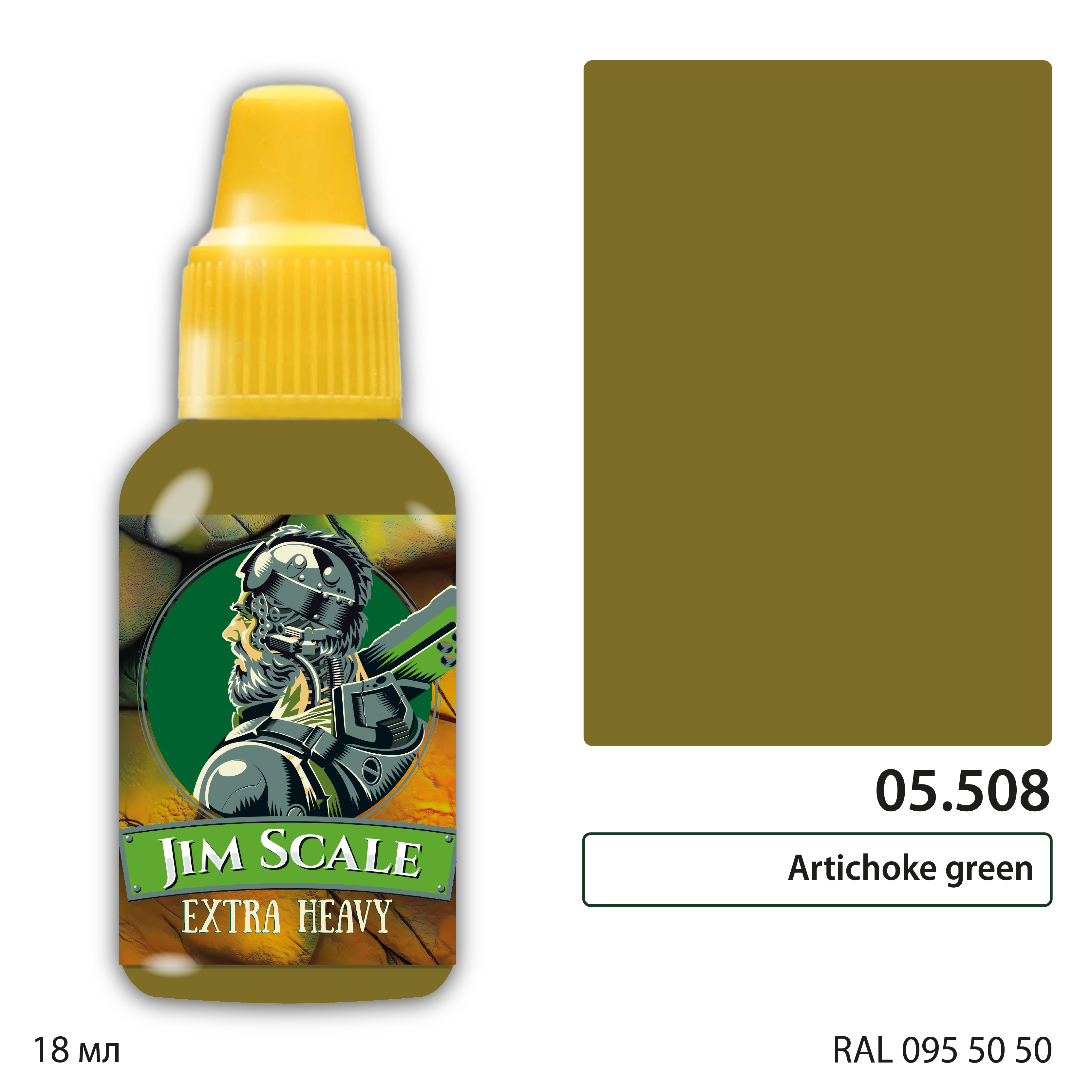 05.508JIM Краска Artichoke green