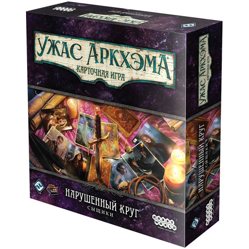 915649HW Ужас Аркхэма Карточная игра : Нарушенный круг: Сыщики