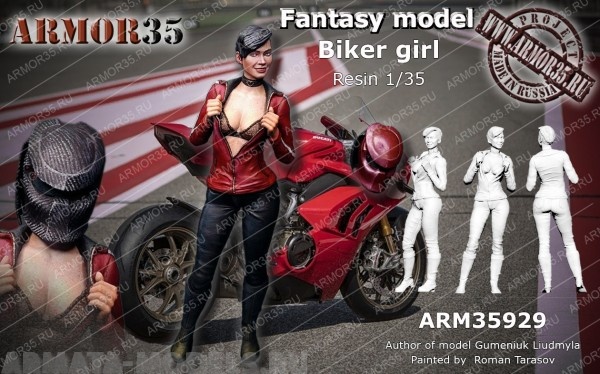 ARM35929 Байкерша ARMOR35