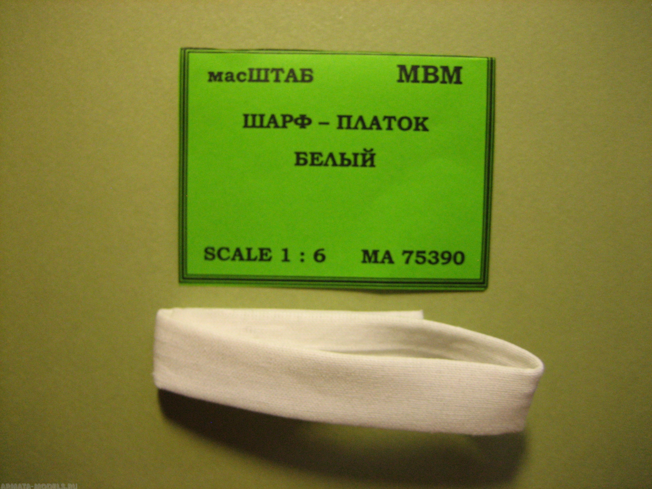 75390 Платок шейный белый Германия