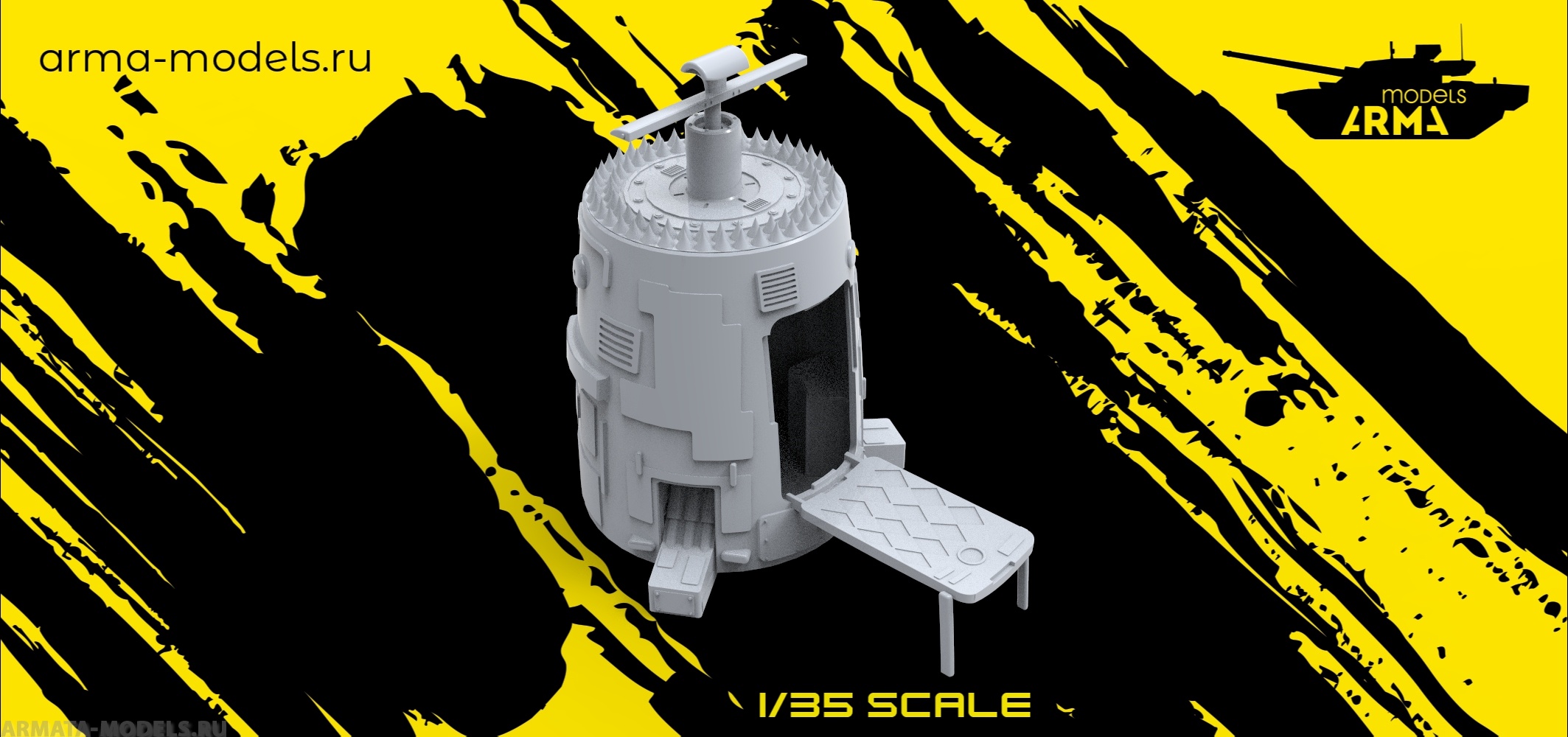 AM35551 Пепелац Arma Models