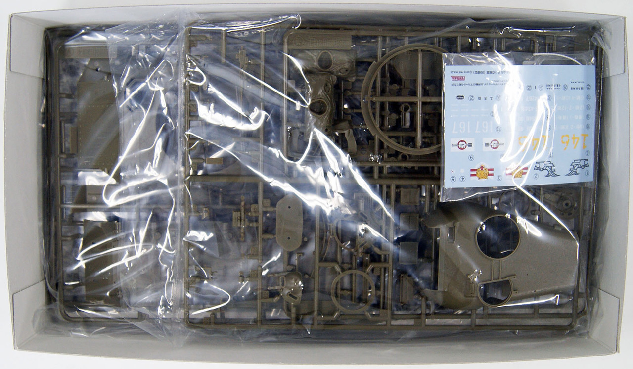 FM46 JGSDF Type 61 Tank (Modified Version) Fine Molds